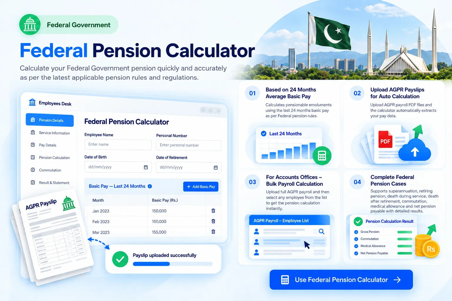 Federal Pension Calculator