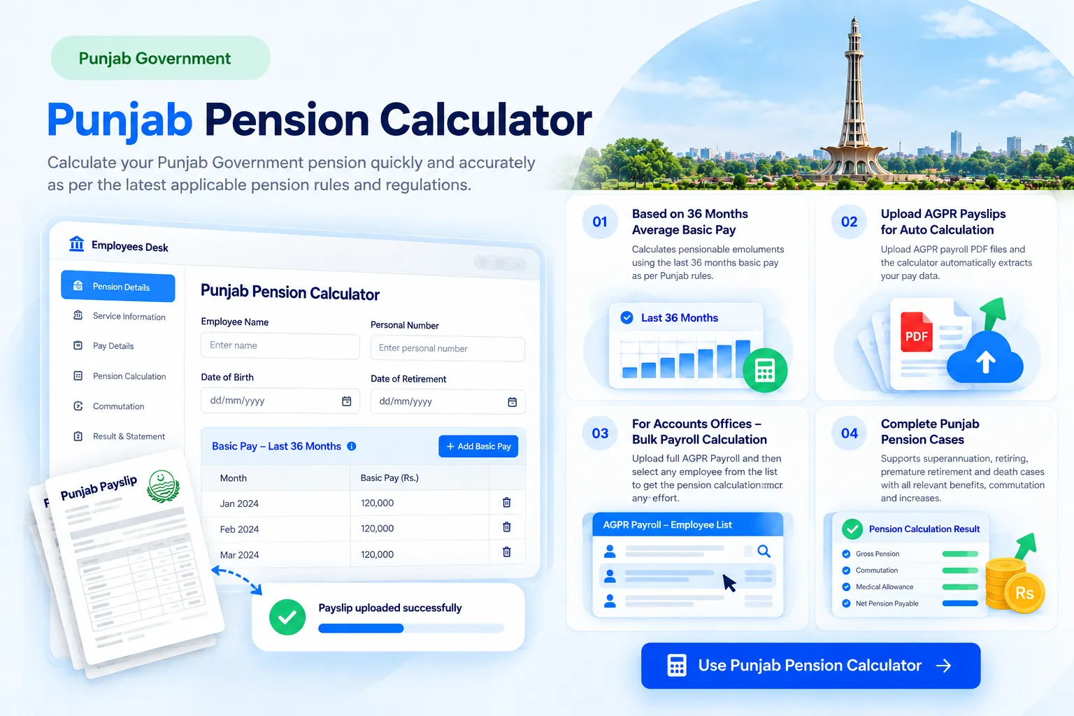 Punjab Pension Calculator